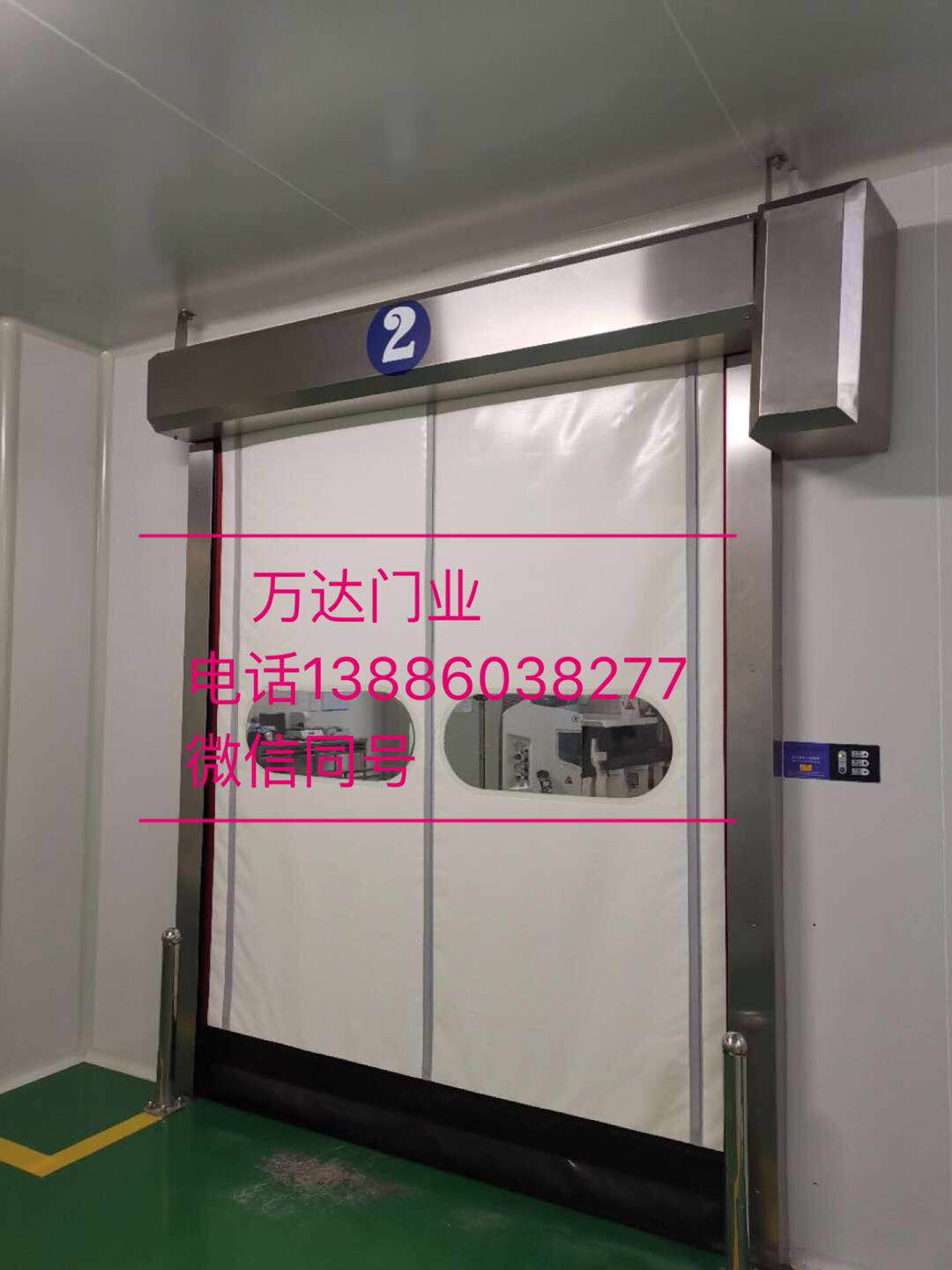 上高防爆快速门