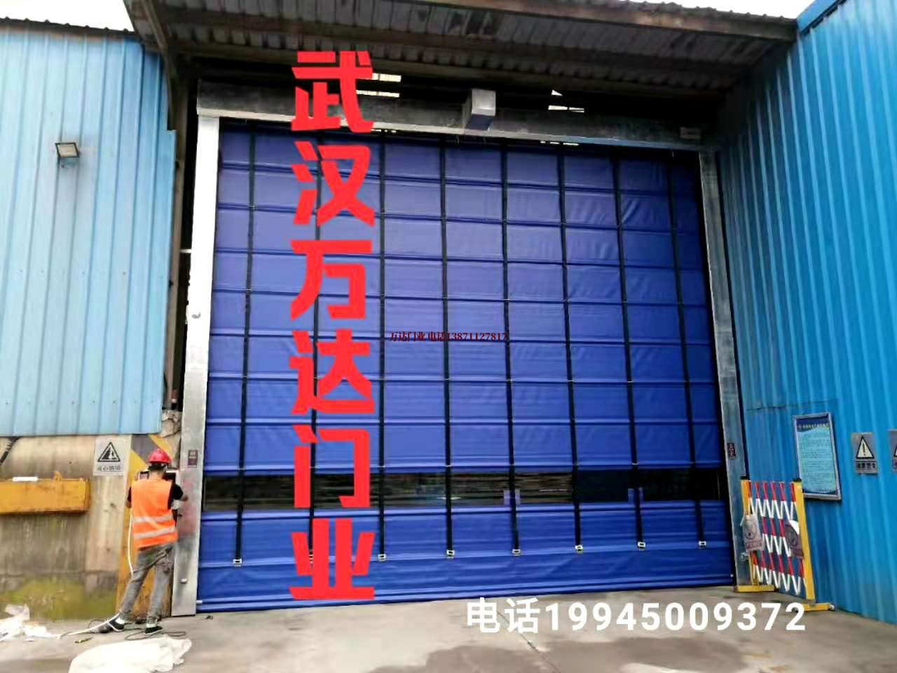 上高快速卷帘门
