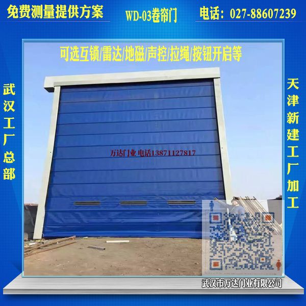 上高堆积门
